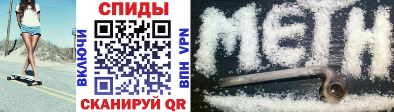 АМФ 97%  Новоузенск 
