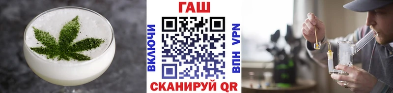 закладки  Новоузенск  Печенье с ТГК конопля 