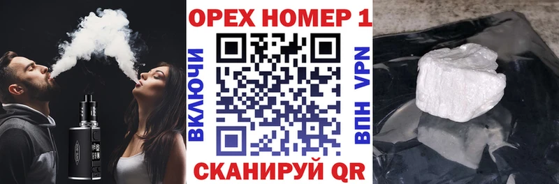 КОКАИН Эквадор  Новоузенск 