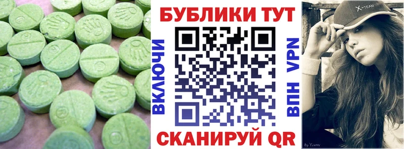 маркетплейс состав МЕГА ссылка Ecstasy DUBAI Новоузенск где можно купить наркотик