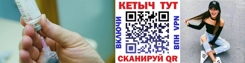 Кетамин ketamine  блэк спрут онион  нарко площадка как зайти  Новоузенск 
