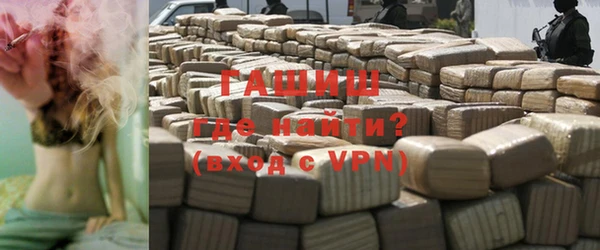 бутират Вязники