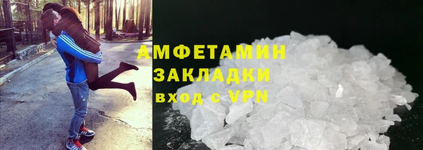бутират Вязники