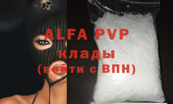 MESCALINE Вязьма