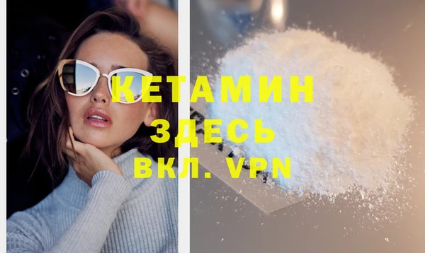 каннабис Вяземский