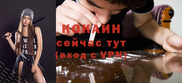 каннабис Вяземский