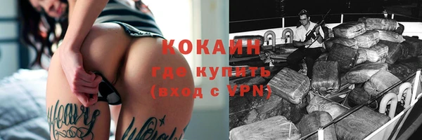 бутират Вязники