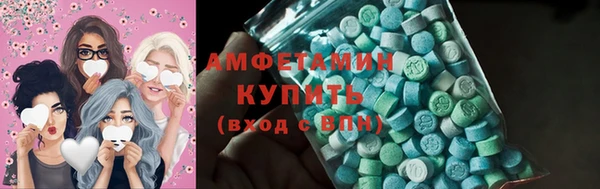 MESCALINE Вязьма