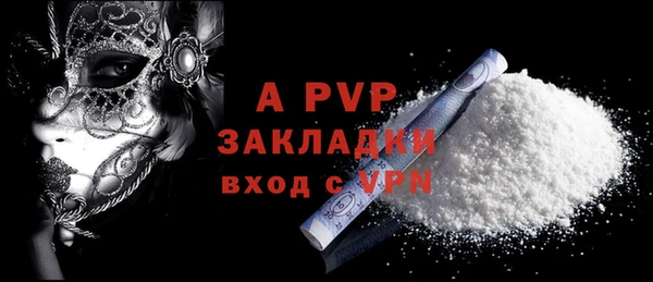 MESCALINE Вязьма