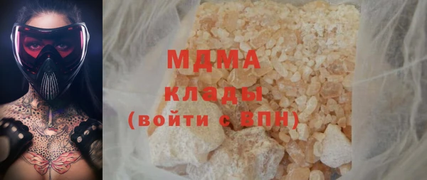 каннабис Вяземский