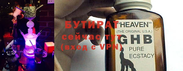 MESCALINE Вязьма