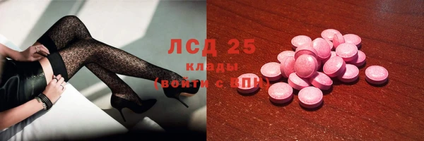 бутират Вязники