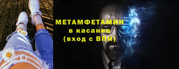 MESCALINE Вязьма