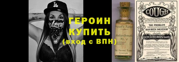 бутират Вязники