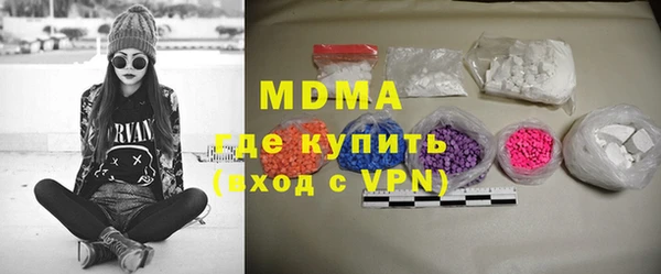 MESCALINE Вязьма