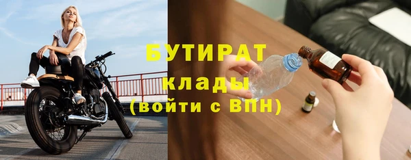 MESCALINE Вязьма