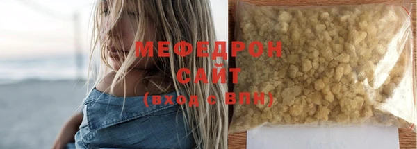 бутират Вязники