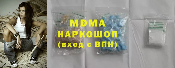 бутират Вязники