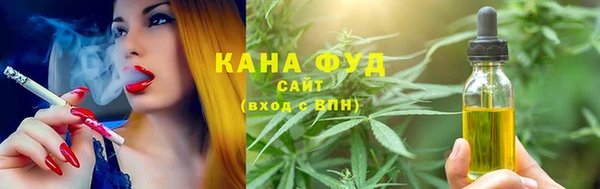 MESCALINE Вязьма