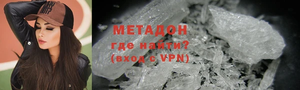 MESCALINE Вязьма