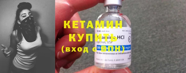 каннабис Вяземский