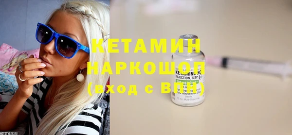 каннабис Вяземский