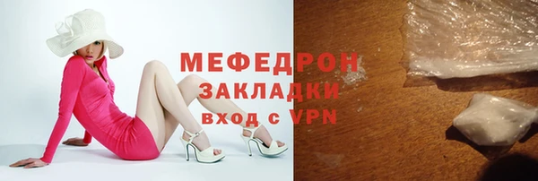 бутират Вязники