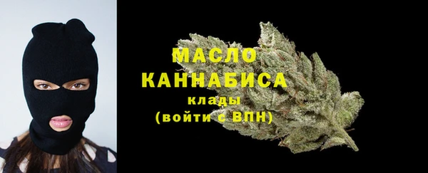 каннабис Вяземский