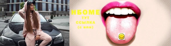 бутират Вязники