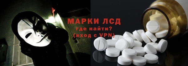 бутират Вязники