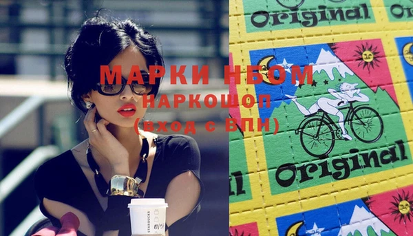 бутират Вязники