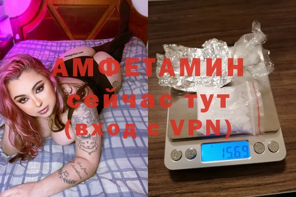 MESCALINE Вязьма