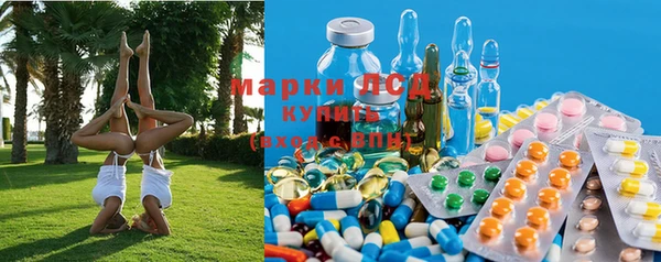 MESCALINE Вязьма