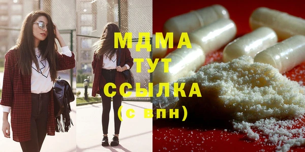 бутират Вязники