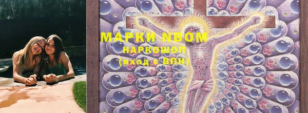 MESCALINE Вязьма
