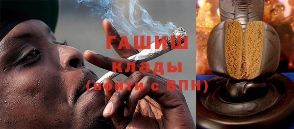 каннабис Вяземский