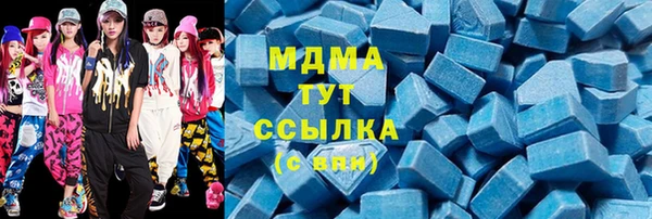 MESCALINE Вязьма