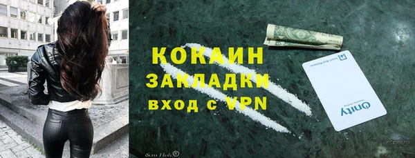 бутират Вязники