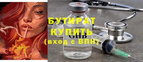 каннабис Вяземский