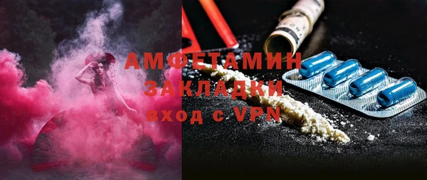 бутират Вязники