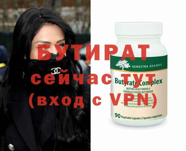 каннабис Вяземский