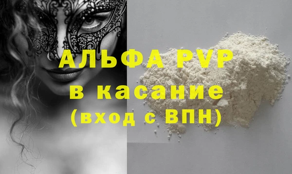 бутират Вязники