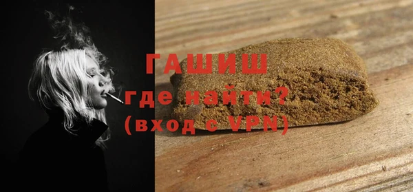 бутират Вязники
