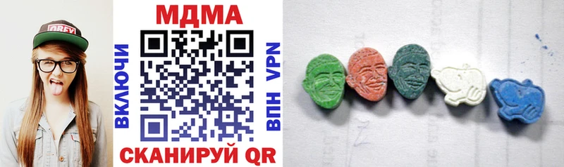 МДМА crystal  где найти   Новоузенск 
