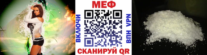 Мефедрон VHQ  Новоузенск 