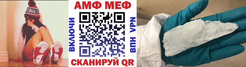 Метамфетамин мет  закладки  Новоузенск 