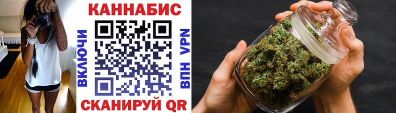 Конопля тримм  Новоузенск 